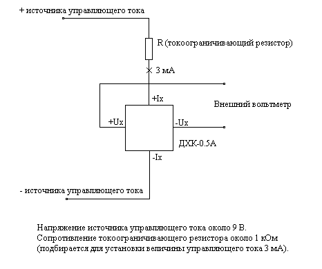 Магнитометр на датчике холла схема